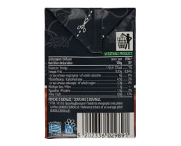 ΑΒ | Τομάτα Passata Περαστή Με Κρεμμύδι, Σκόρδο & Ρίγανη 500 gr