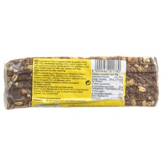 MESTEMACHER | Ψωμί Πλήρους Σίκαλης Βρώμη 500g