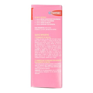 ΓΙΩΤΗΣ | MIX FOR ICECREAM STRAWBERRY 427G