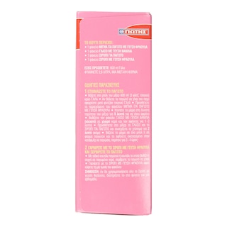 ΓΙΩΤΗΣ | MIX FOR ICECREAM STRAWBERRY 427G