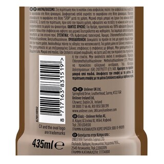 CIF | Καθαριστικό Spray Perfect Finish Ξύλινων Επιφανειών 435ml