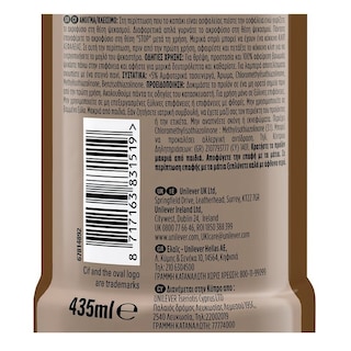 CIF | Καθαριστικό Spray Perfect Finish Ξύλινων Επιφανειών 435ml