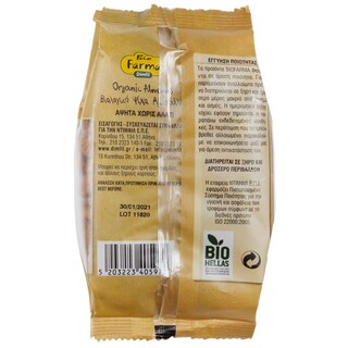 BIO FARMA | Αμύγδαλο Ψίχα Ωμό Βιολογικό 200gr