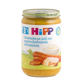 HIPP | Βρεφικό Γεύμα Γαλοπούλα Ρύζι & Καρότα Bio 220g