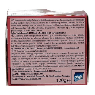 GLADE | ΑΡΩΜΑΤΙΚΟ ΚΕΡΙ WITH LOVE 1 ΤΕΜ