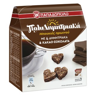 ΠΑΠΑΔΟΠΟΥΛΟΥ | Πολυδημητριακά Μπισκότα Μπουκιές Σοκολάτα 160gr