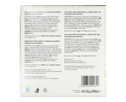 ΑΒ | ΠΑΓΩΤΟ ΞΥΛΑΚΙΑ MINI ALMOND GIANTS 8Χ45ML