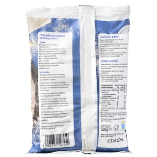 ΑΒ | Ζάχαρη Άχνη 400g