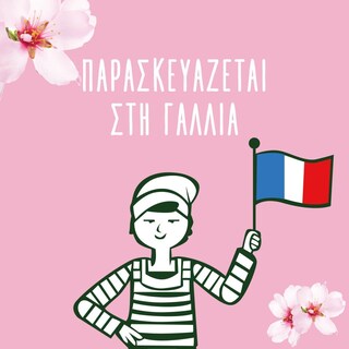 LE PETIT MARSEILLAIS | Σαμπουάν Απαλότητα & Λάμψη Βιολογικό Γλυκό Αμύγδαλο 300ml 1+1 Δώρο