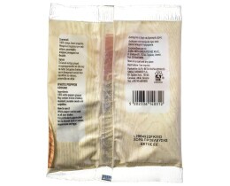 ΑΒ | Πιπέρι Λευκό Τριμμένο 35g