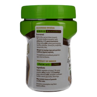 ΟΛΥΜΠΟΣ | Praline Hazelnut with Stevia 350g