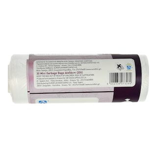 ΑΒ | Σακούλες Απορριμμάτων Μίνι 46x56cm 30 Τεμάχια