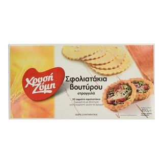 ΧΡΥΣΗ ΖΥΜΗ | ΣΦΟΛΙΑΤΑΚΙΑ ΒΟΥΤΥΡΟΥ ΣΤΡΟΓΓΥΛΑ ΚΑΤΕΨΥΓΜΕΝΑ 450 GR