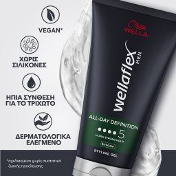 WELLAFLEX | Gel Μαλλιών All Day Definition Ultra Strong Hold 150ml