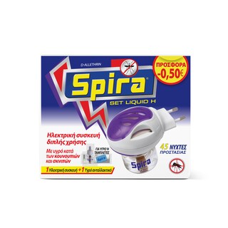 SPIRA | Εντομοαπωθητική Συσκευή Liquid H 45 Νύχτες + Ανταλλακτικό 1 Τεμάχιο Έκπτ. 0.5Ε