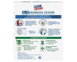 K2R | Χρωμοπαγίδα Intensive White 10 Τεμάχια