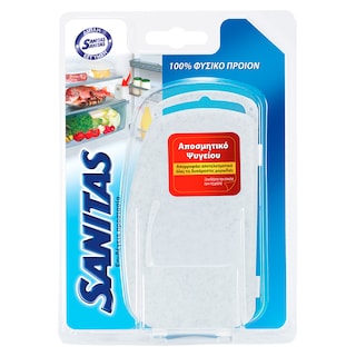 SANITAS | ΑΠΟΣΜΗΤΙΚΟ ΨΥΓΕΙΟΥ