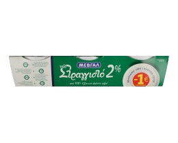 ΜΕΒΓΑΛ | ΓΙΑΟΥΡΤΙ ΛΕΥΚΟ ΣΤΡΑΓΓΙΣΤΟ 2% ΛΙΠΑΡΑ 2 X 200 GR
