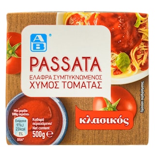 ΑΒ | ΤΟΜΑΤΑ ΠΑΣΣΑΤΑ ΠΕΡΑΣΤΗ 500 GR