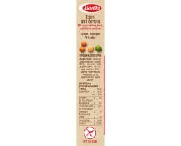 BARILLA | Risoni από Όσπρια Κόκκινη Φακή Ρεβίθι Μπιζέλι 300g