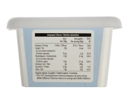 ΑΒ | Τυρί Φέτα ΠΟΠ Σε Άλμη 400gr