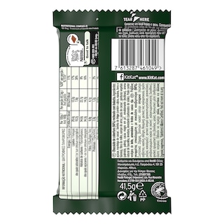 KITKAT | Γκοφρέτα KitKat Vegan 41.5g