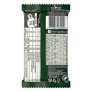KITKAT | Γκοφρέτα KitKat Vegan 41.5g