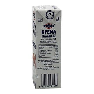 ΦΑΓΕ | ΚΡΕΜΑ ΓΑΛΑΚΤΟΣ UHT  200 ML