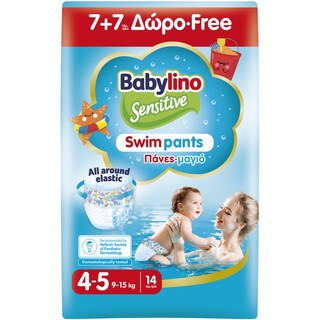 BABYLINO | Πάνες Μαγιό Swim Pants Nο4-5 7+7 Τεμάχια Δώρο