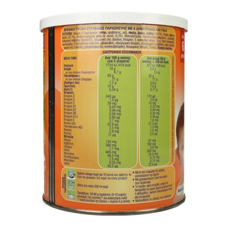 ΓΙΩΤΗΣ | Βρεφική Κρέμα Δημητριακών