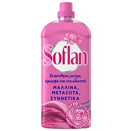 SOFLAN | Υγρό Απορρυπαντικό Ευαίσθητα Classic 36 Μεζούρες