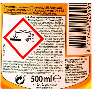 SVELTO | HAND WASH DISH SOAP VINEGAR 500 ML