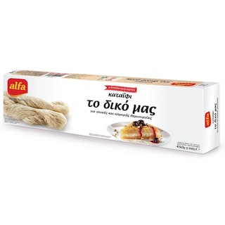 ALFA | Φύλλο Κατεψυγμένο Καταϊφι Το Δικό Μας 450gr