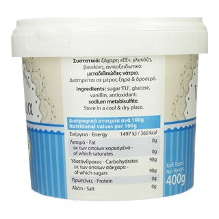 ΑΤΤΙΚΗ | Βανίλια Υποβρύχιο 400g