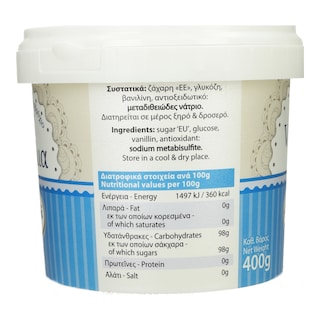 ΑΤΤΙΚΗ | Βανίλια Υποβρύχιο 400g