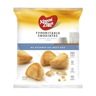 Τυροπιτάκια Σφολιάτας Μυζήθρα & Φέτα ΠΟΠ 800g