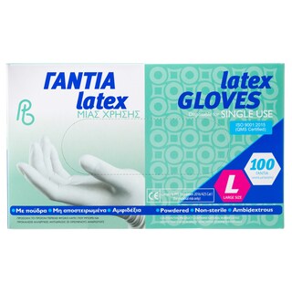 PRIVATE BRANDS | Γάντια Latex Μίας Χρήσης Large 100 Τεμάχια