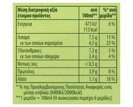 KNORR | Σάλτσα Ζυμαρικών Μίγμα 4 Τυριά 44g