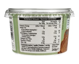 ΑΒ | ΓΙΑΟΥΡΤΙ ΛΕΥΚΟ 2% ΛΙΠΑΡΑ 240 GR