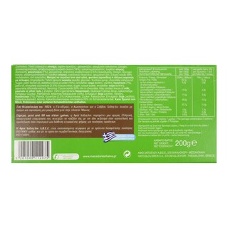 ΜΑΚΕΔΟΝΙΚΟΣ | MAKED. HALVAS CHOCOLATE/HAZELNUTS 200G