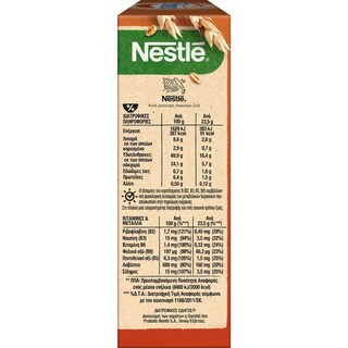 FITNESS | FITNESS ΜΠΑΡΕΣ ΔΗΜΗΤΡΙΑΚΩΝ CRUNCHY CARAMEL  6X23.5GR