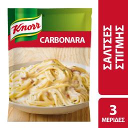 KNORR | ΣΑΛΤΣΑ ΚΑΡΜΠΟΝΑΡΑ 44 GR