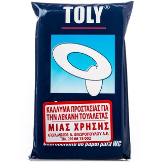 TOLY | ΚΑΛΥΜΜΑ ΛΕΚΑΝΗΣ ΜΙΑΣ ΧΡΗΣΕΩΣ 10 ΤΕΜ