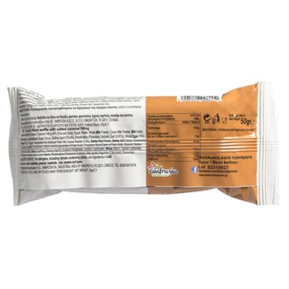YOO-HOO | Βάφλα Καραμέλα 50g