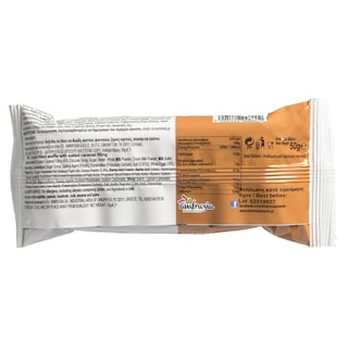 YOO-HOO | Βάφλα Καραμέλα 50g