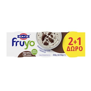FRUYO | Επιδόρπιο Γιαουρτιού 1.8% Στρατσιατέλα 3x150g 2+1 Δώρο