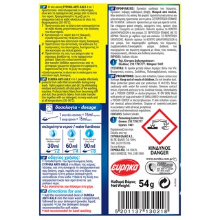 ΕΥΡΗΚΑ | SACHETS ANTIKALK 54GR