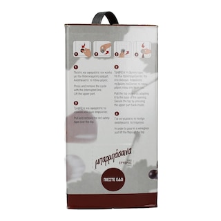 ΜΠΑΡΜΠΑΣΑΙΝΑ | Οίνος Ερυθρός Ξηρός 5lt