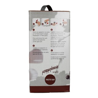 ΜΠΑΡΜΠΑΣΑΙΝΑ | ΟΙΝΟΣ ΕΡΥΘΡΟΣ ΑΣΚΟΣ 5 LT