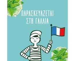 LE PETIT MARSEILLAIS | Σαμπουάν Detox Αναζωογόνηση Βιολογικό Πράσινο Τσάι 300ml